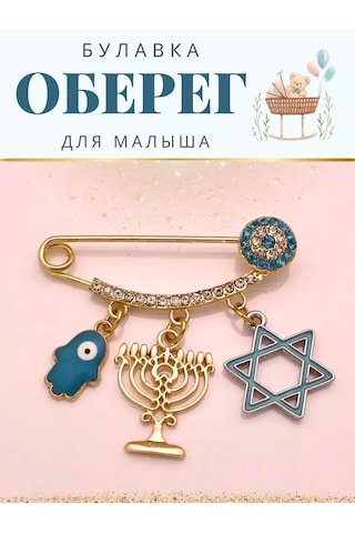 Go Green Shop Yenidoğan İçin Nazar Boncuğu İğne 254775732 Açık Mavi