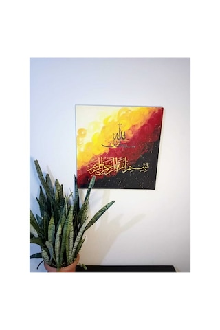 60 60 Yaldızlı Islami Tablo