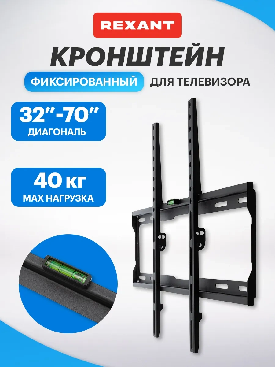 Rexant Duvar İçin Tv Braketi 32-70 5691272