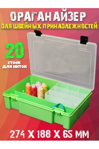 Boxplast İplik Ve İğne Saklama Düzenleyici 177230554 Mavi