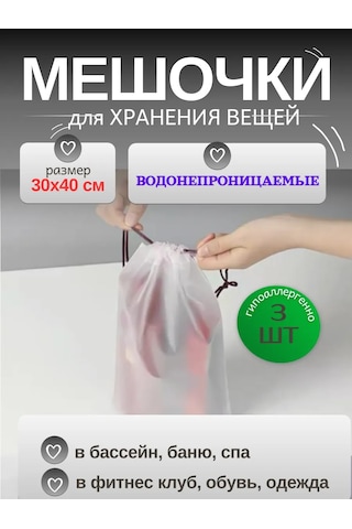 Goodshop Havuz İçin Dayanıklı, Su Geçirmez Çanta 340222083 Beyaz