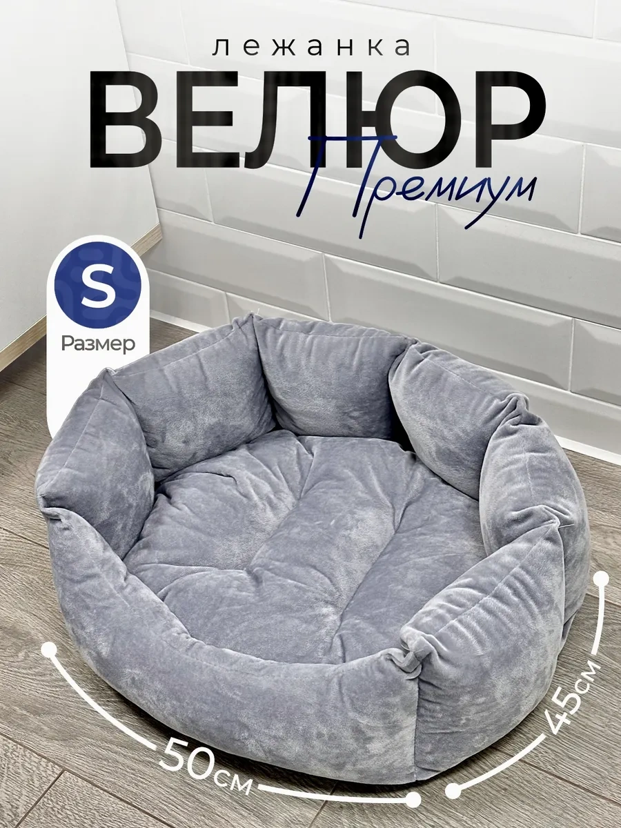 Animalia Kedi Ve Köpekler İçin Yatak 196127796