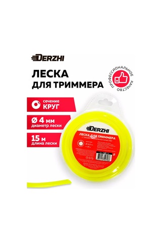 Derzhı Tırpan İçin Yuvarlak İp 4 Mm, 15 Metre 228233162