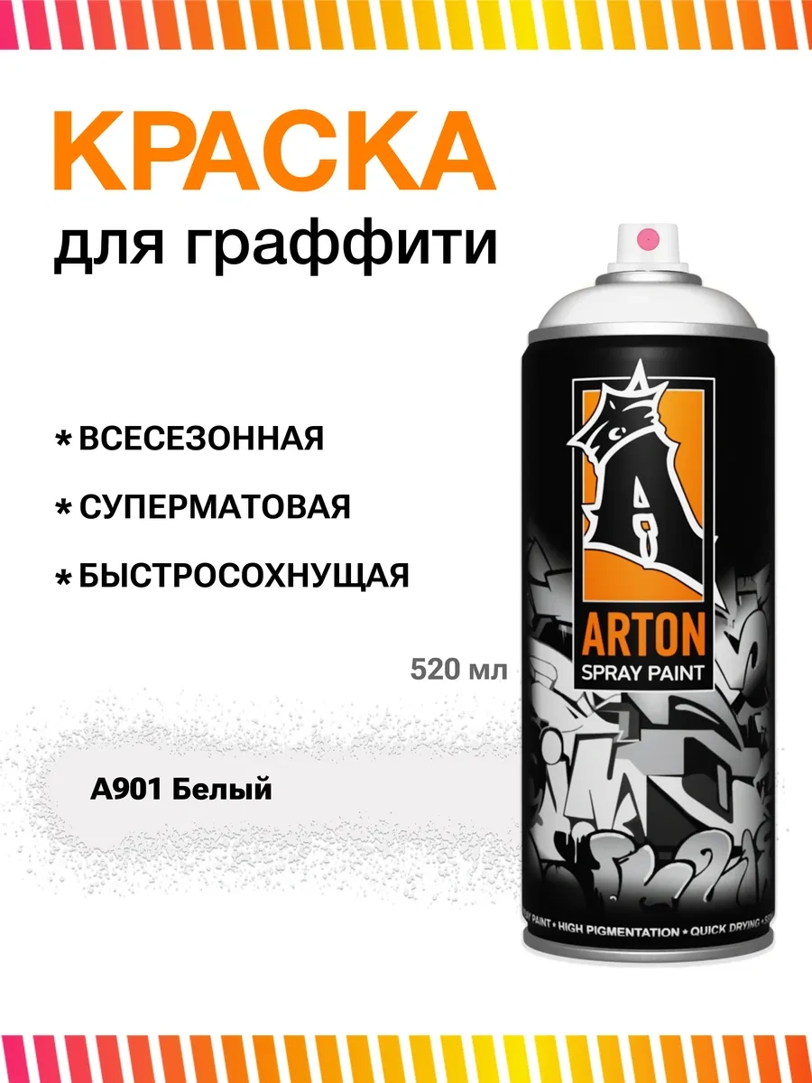 Arton Arton A901 Beyaz Graffiti Boyası Spreyi 29220539