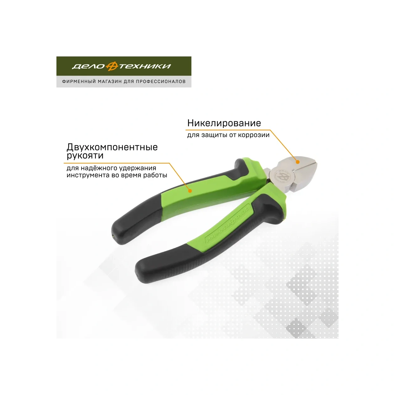 Delo Tehnıkı Yan Keski 180 Mm, 414180 75142590