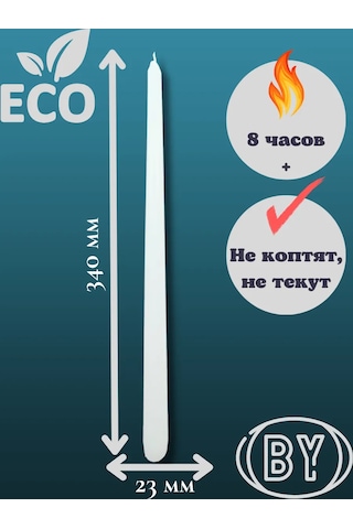 Kandlefo Uzun Antik Mumlar 34 Cm 5'li Paket 210208084 Beyaz