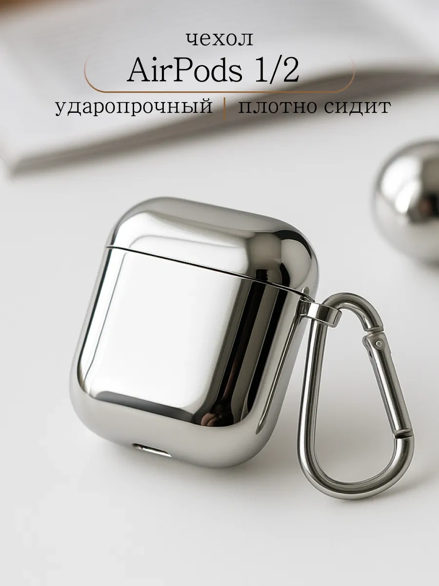 Qapla Airpods 2 İçin Kılıf, Kablosuz Kulaklık Airpods 418438728 Gri