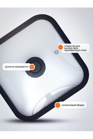 Mallony Barbekü Tavası İçin Kare Kapak 26 Cm 162306878 Diğer