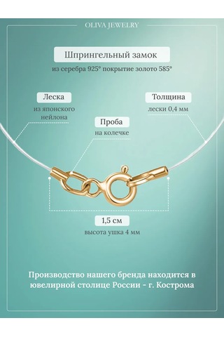 Jp Olıva Misinaya Gümüş 925 Kaplama Yaldızlı Zirkon Taşlı Yuvarlak Kolye 300664849 Altın