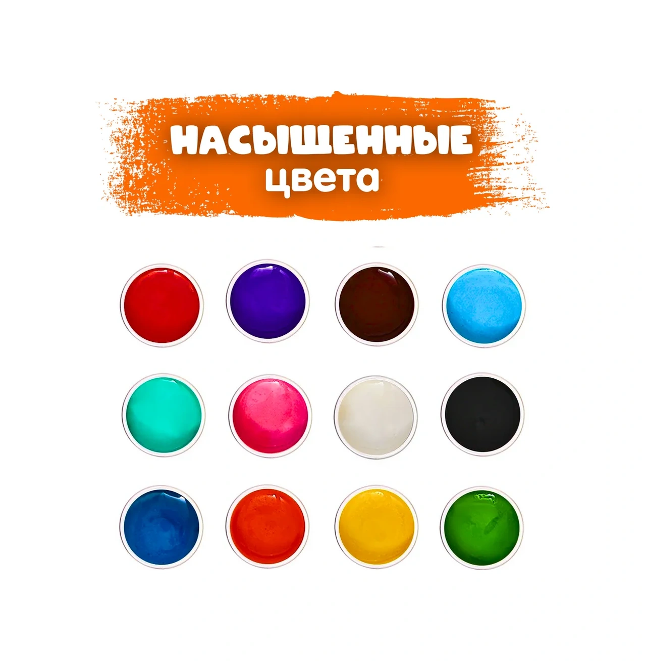 Calligrata 12 Renkli X 20 Ml Resim Guajı 12895421 Siyah