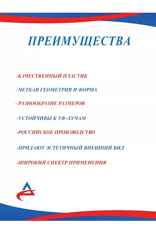 Alistek M6 Çapraz Somun Sabitleyici - 4 Adet. 176456033 6