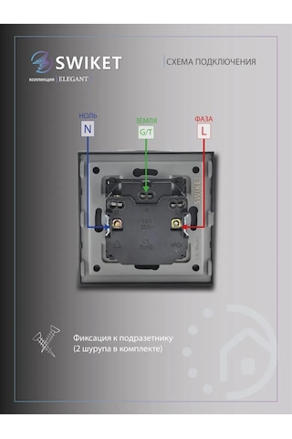 Lajt Haus Çiftli Cam Gömme Topraklamalı Priz 390145017 Çift Priz