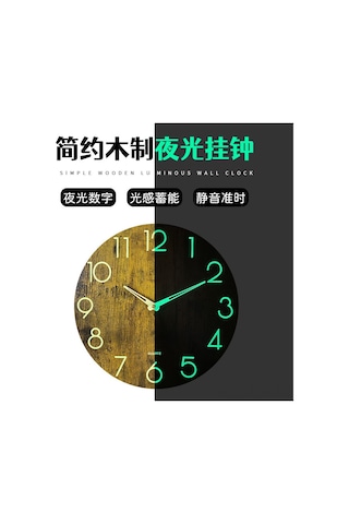 Xindoker 30cm Aydınlatmalı Ahşap Duvar Saati, Sessiz Hareket, Isı İşlemeli Desen, Ev Dekoru, Gündelik Kullanım, Dayanıklı Malzeme Ahşap