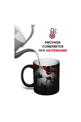 Rock'n'rolla Çaydanlık Bukalemun Jujutsu Kaisen 234833632 Siyah