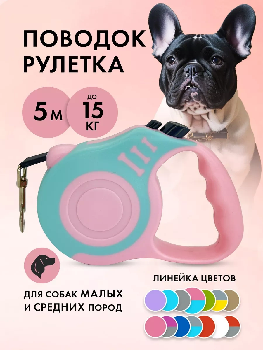 Purrfect Place 5 M Otomatik Tasma 232664259 Açık Mavi