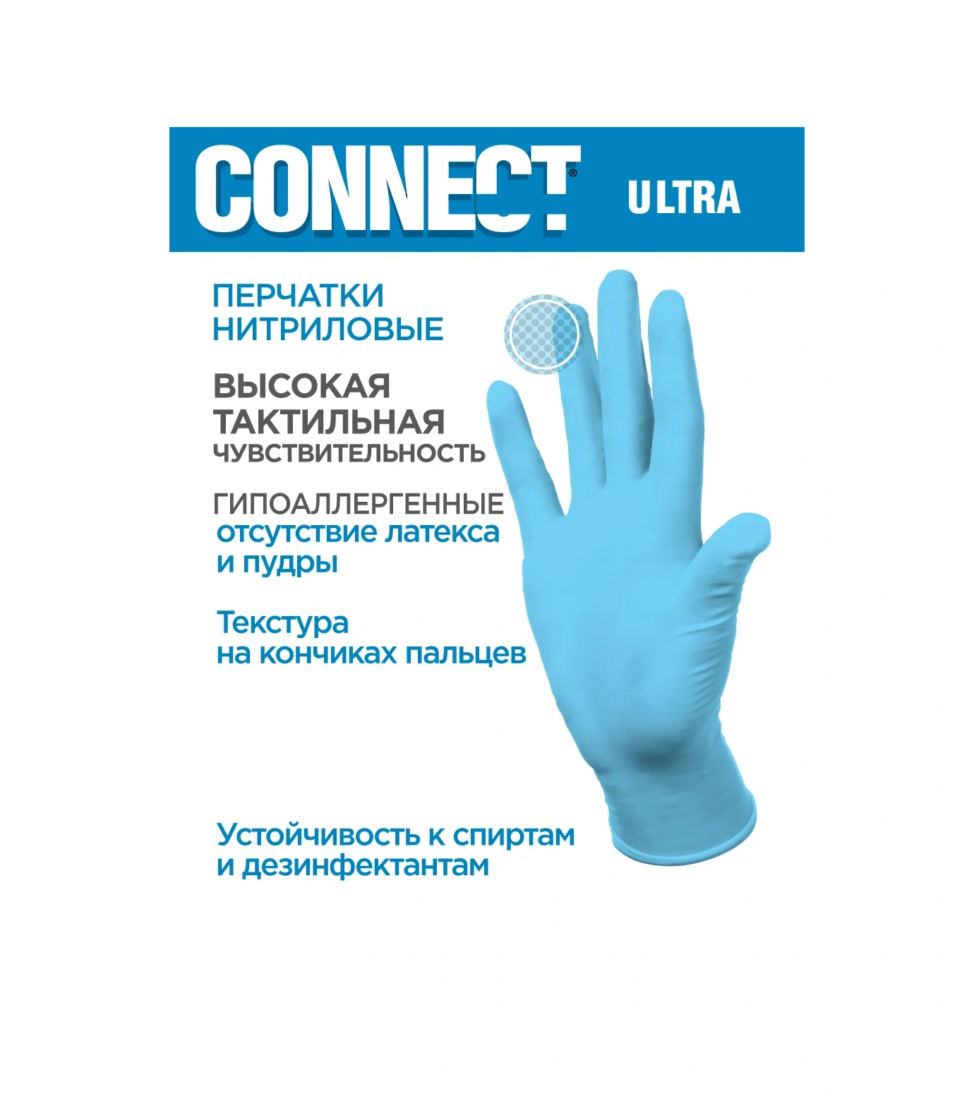 Connect Hipoalerjenik Dayanıklı Nitril Eldivenler 200 Adet 100 Çift 276200571