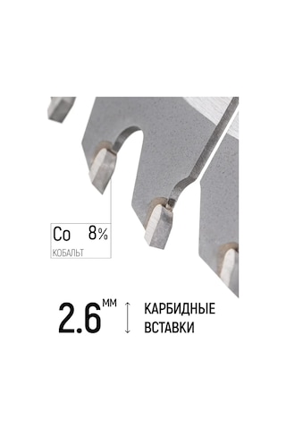 Fıt Fınch Industrıal Tools Fıt Lamine Forın İçin Testere Diski 210 X 30/25,4mm 60t 161678489