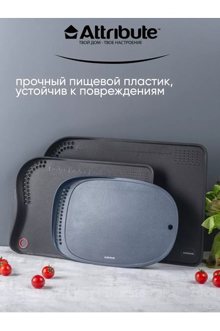 Attrıbute Mutfak İçin Kesme Tahtası Seti 3 Parça 189090001 Mavi