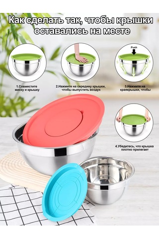 Teamfar Kapaklı 13 Parça Paslanmaz Çelik Kase Seti 211293646