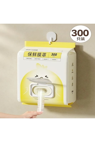 Geeroyoo 300'lük Paket, 0.35m X 20 Cm Pet-g Gıda Film, Dayanıklı Ve Şeffaf Yiyecek Saklama Çözümü Sarı, Beyaz