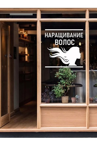 Mimitrend Saç Uzatma Etiketi 246629156 Beyaz