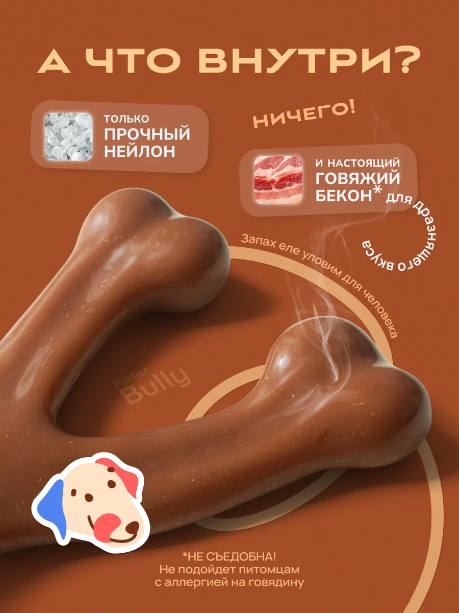 Misterbully Orta Boy Köpekler İçin Diş Dostu Dayanıklı Oyuncaklar 267858640