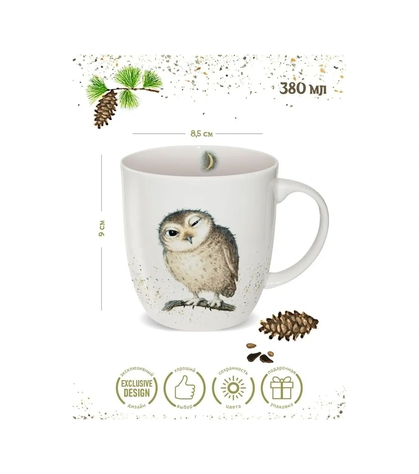 Priority. Porselen Çay Kupası. Baykuş 1 Adet. 7338303 Beyaz