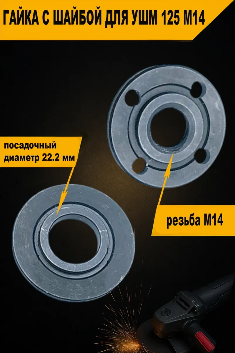 Net Taşlama Makinesi İçin M14 Somun Ve Pul 266823865