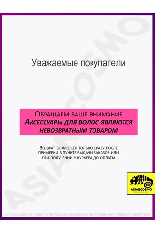 Asiancosmo Zizi - Afrika Örgüleri 245501280 Gri