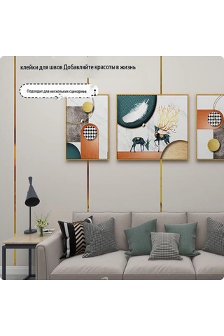 Cudo Dla Doma Pencereler Ve Duvarlar İçin Kendinden Yapışkanlı Pvc 10mm Şerit 380227335