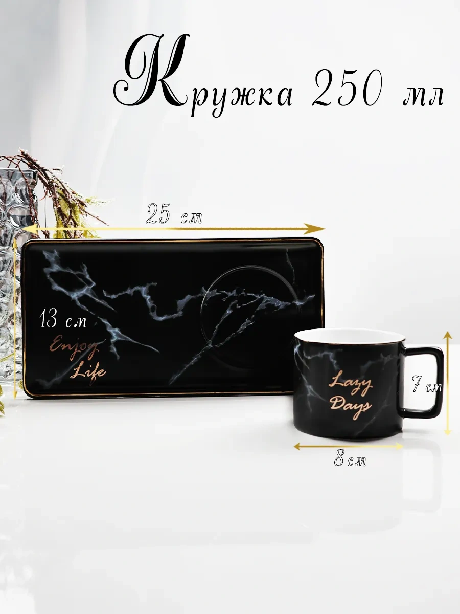 Lenardi Fincan Ve Tabak Seti Porselen Çay Ve Kahve İçin 250 Ml 275514136 Siyah