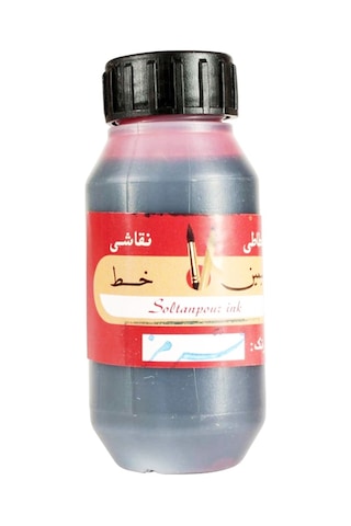 Hat Is Mürekkebi Sultan Kahverengi 45ml Çok Renkli