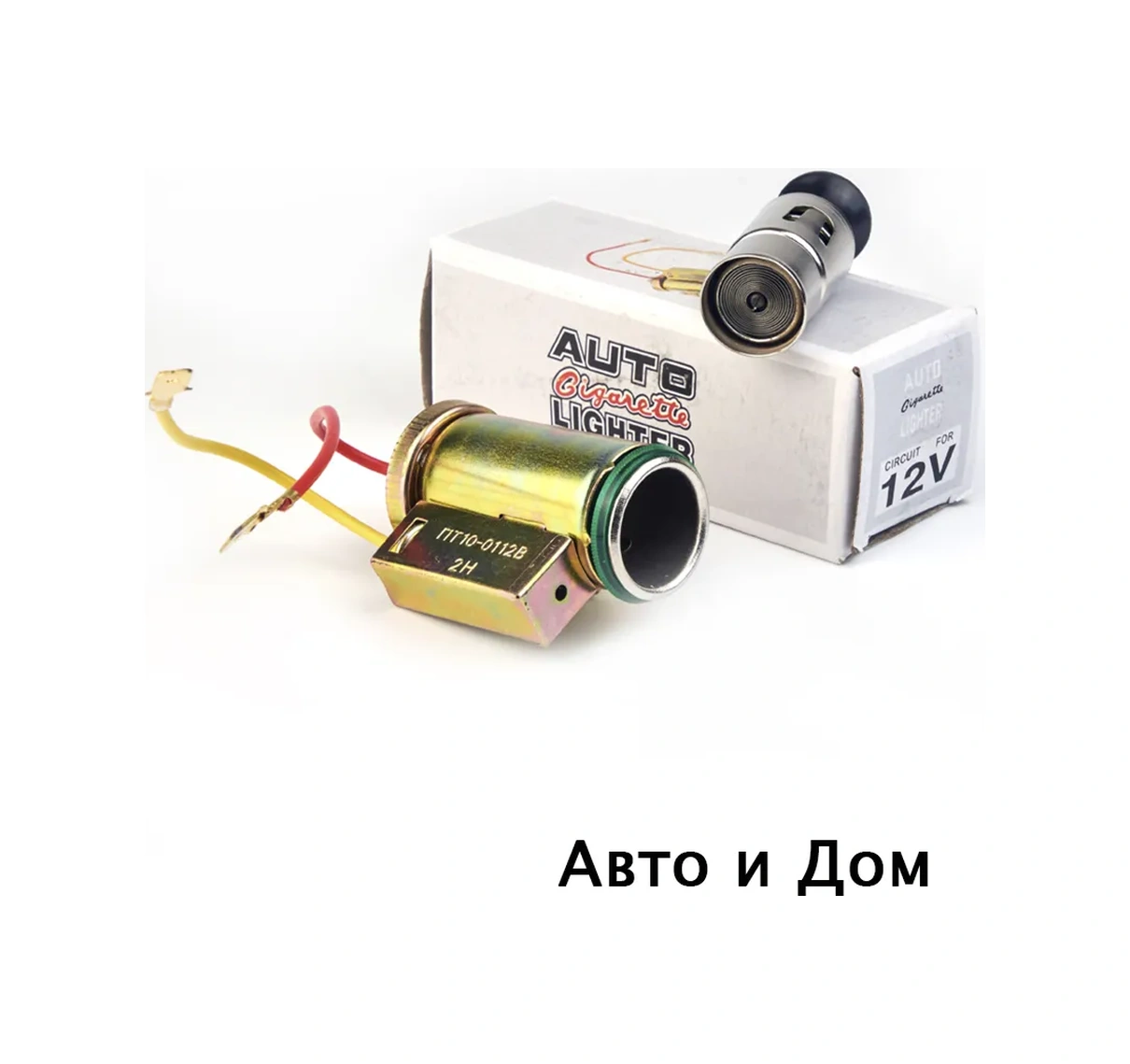 Avto İ Dom Vaz Sigara Prizi 162425585