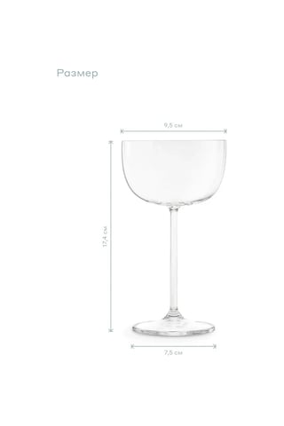 Pragma Kokteyl Bardakları, 2 Adet, 290 Ml 308288234