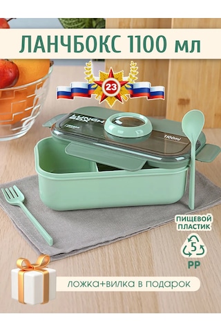 Mıland Bölmeli Yemek Kabı 1100 Ml Lanç Tipi Yemek Kabı 166686232 Yeşil