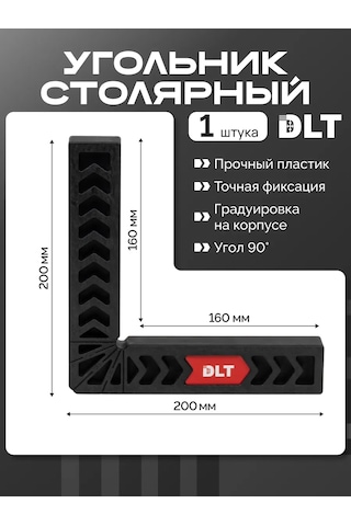 Dlt Dlt Siyah 160x160mm Plastik Gönyem Aleti 86710 431070268
