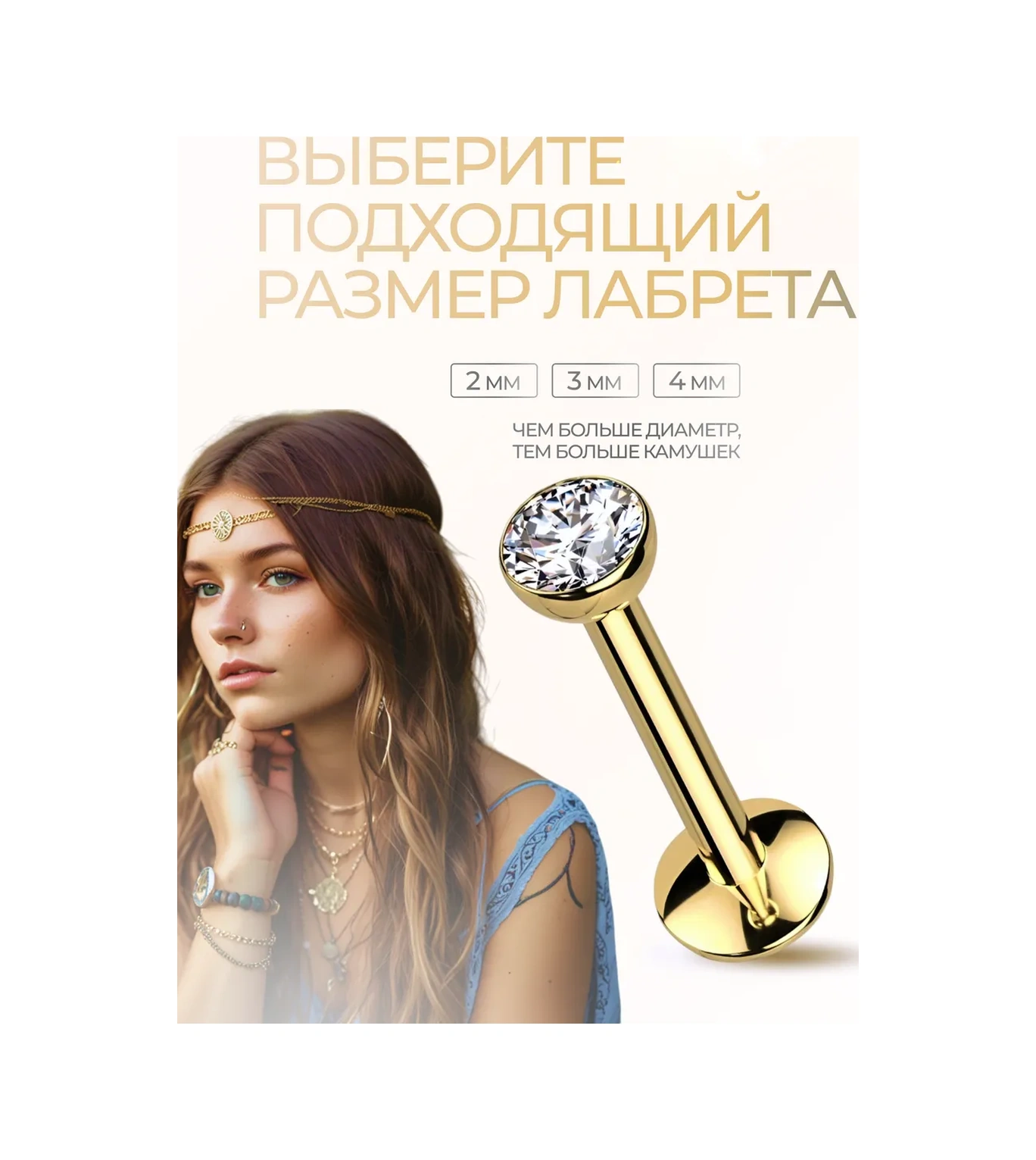 Vladı S Labret Kulak Ve Kıkırdak Piercingi 187020607 Altın