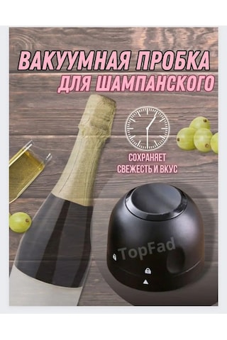 Topfad Şarap Ve Şampanya İçin Vakumlu Tıpa 152649654 Siyah