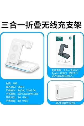 Geeksen 95 Siyah Çok Fonksiyonlu Katlanabilir Telefon, Kulaklık Ve Saat Şarj Aleti - İphone Ve Android Uyumlu