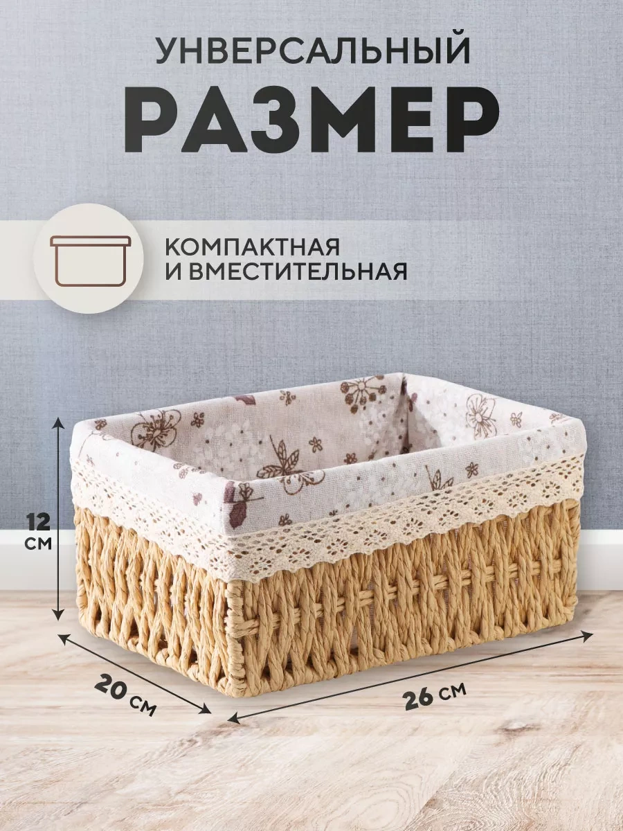 Flossıfy Home Büyük Örgü Depolama Sepeti 206687459 Açık Kahverengi