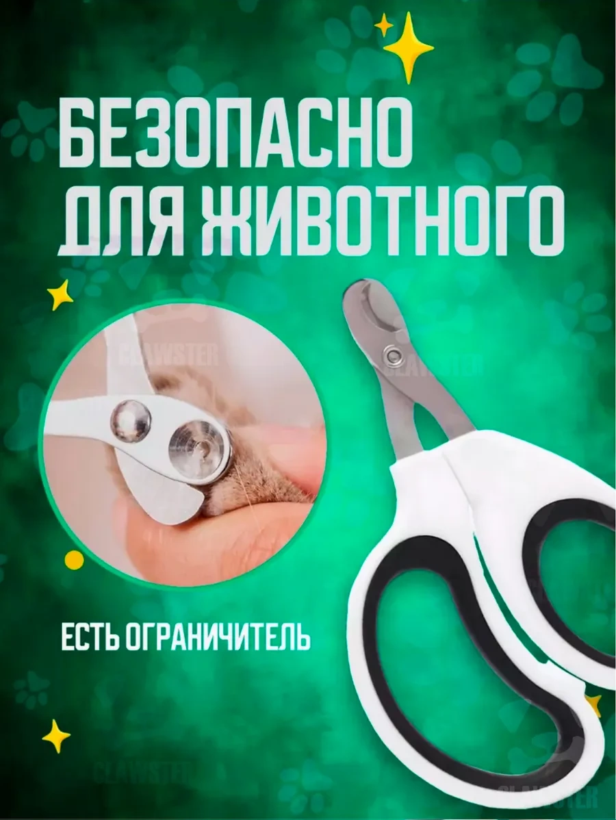 Clawster Kedi Ve Köpekler İçin Pençe Törpüsü 372122758