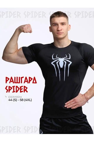 Kvk Erkek Siyah Spor Tişört Örümcek Raşgard 241311698 Siyah