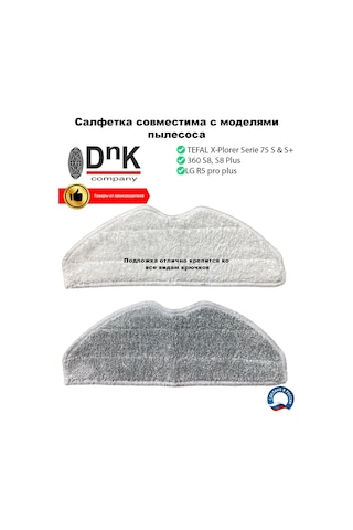 Dnk Company Tefal X-plorer Serie75 S Ve S+, Lg R5 Pro Plus İçin Temizlik Bezi 149475350