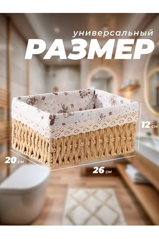 Flossıfy Home Örgü Saklama Sepeti 247805560 Açık Kahverengi