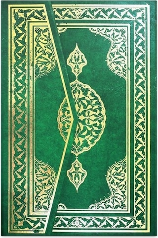 Kuranı Kerim Bilgisayar Hatlı - Camii Kebir Boy 28 X 41Cm
