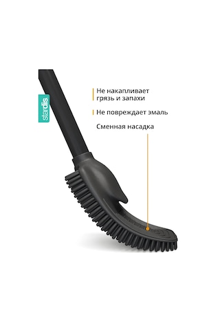 Stardis Musluk İçin Değiştirilebilir Silikon Başlık 236922560 Siyah