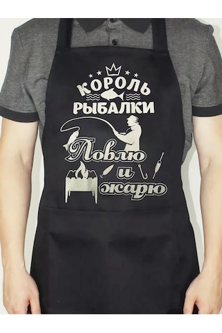 Vlarus Erkek Mutfak Ve İş Önlüğü 246334106 Siyah