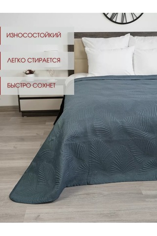 Marianna Yaprak Örtüsü 150x220 Yatak Ve Kanepe İç 200563680 Grayish-blue