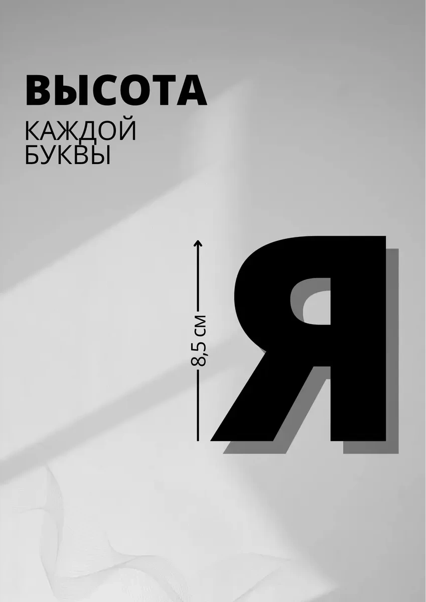 Padarunak 1 Eylül Sınıfı Dekorasyonu Eğitim Için Işık Zinciri 474768074 Kalın Karton