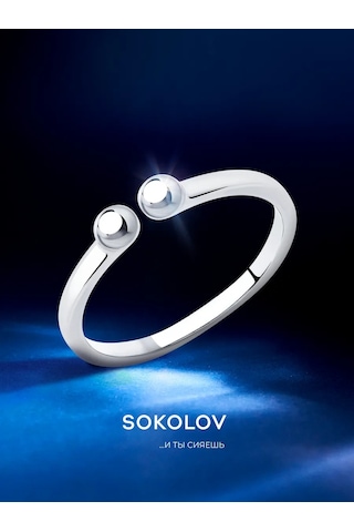 Sokolov 925 Ayar Gümüş Mücevher Klasik Yüzük 13896771 Gri